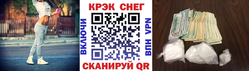 Магазины продажи наркотиков Весьегонск КОКАИН  МЕФ  МАРИХУАНА 