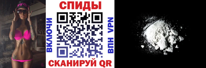 АМФЕТАМИН Premium  Весьегонск 
