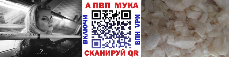купить наркотики сайты  даркнет формула  A PVP СК КРИС  Весьегонск 