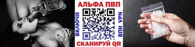 APVP мука Весьегонск