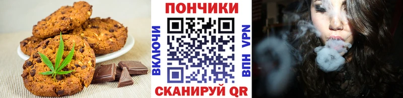 Еда ТГК конопля Весьегонск