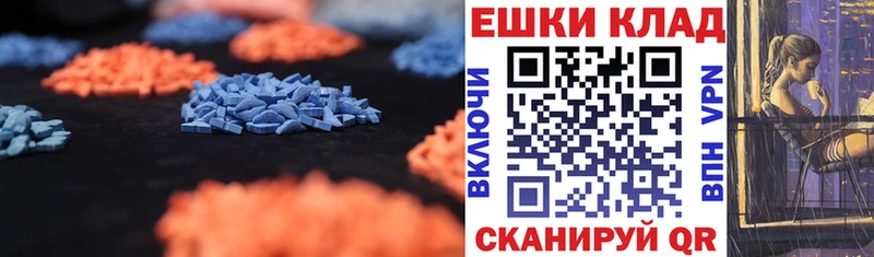 Ecstasy Дубай  Весьегонск 