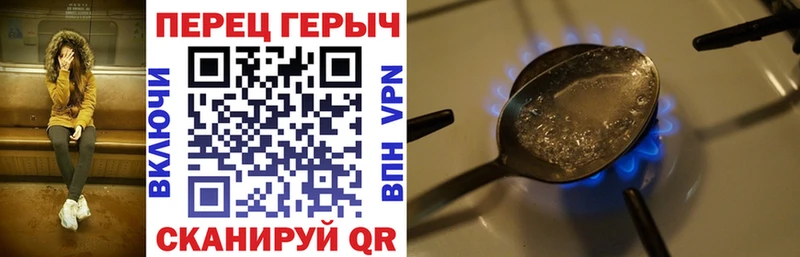 как найти закладки  Весьегонск  Героин Heroin 