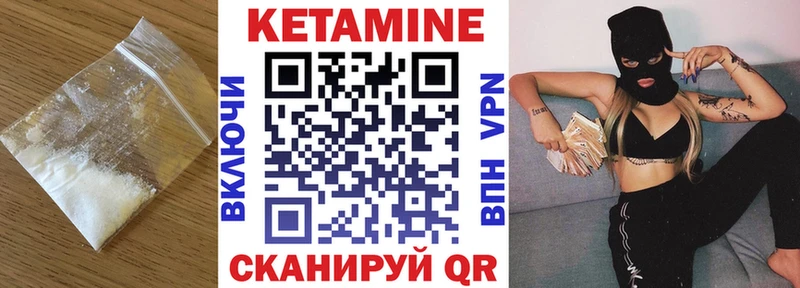 закладка  Весьегонск  КЕТАМИН ketamine 
