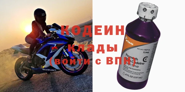 гашик Беломорск