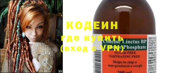 гашик Беломорск