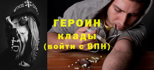 дурь Богородск