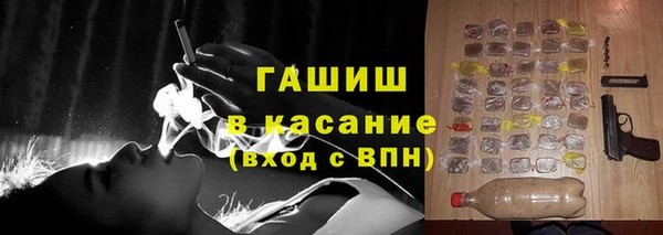 гашик Беломорск