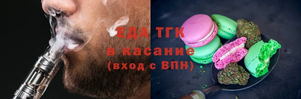 гашик Беломорск