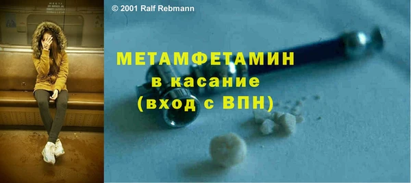 мефедрон мука Балабаново