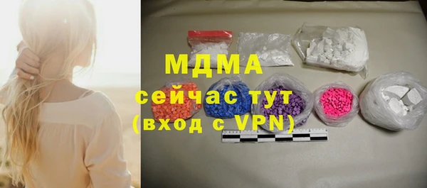 эйфоретик Белоозёрский