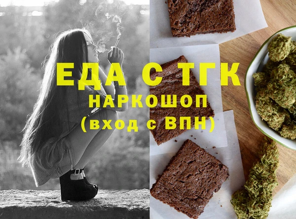 MDMA Premium VHQ Балахна
