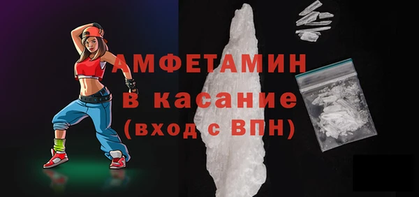 гашик Беломорск