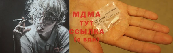кокаин премиум Богданович