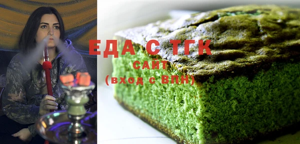 эйфоретик Белоозёрский
