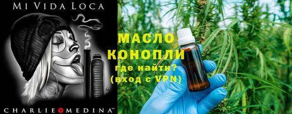 синтетический гашиш Богородицк
