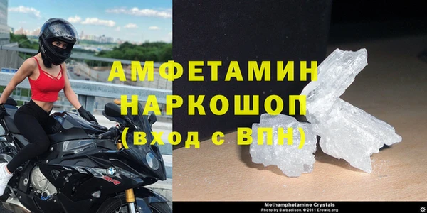 эйфоретик Белоозёрский