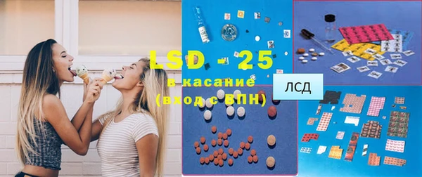 mdma Белокуриха