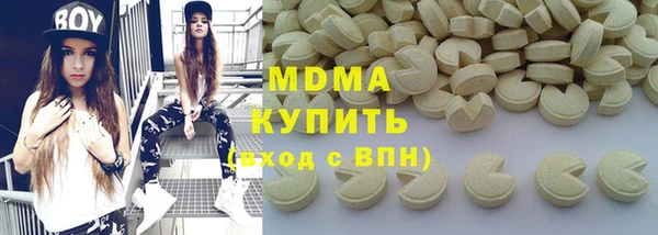 эйфоретик Белоозёрский