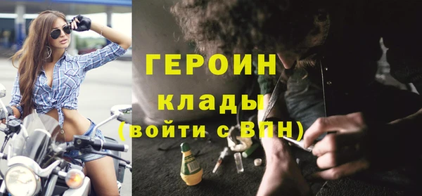 гашик Беломорск
