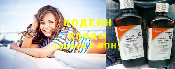 гашик Беломорск