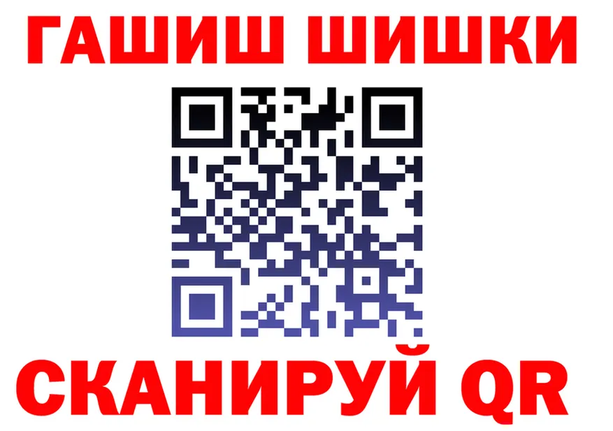 МАРИХУАНА THC 21% как зайти даркнет ссылка на мегу Весьегонск