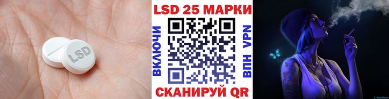 закладки  Весьегонск  LSD-25 экстази ecstasy 