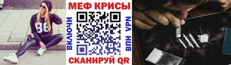 Мефедрон мука Весьегонск