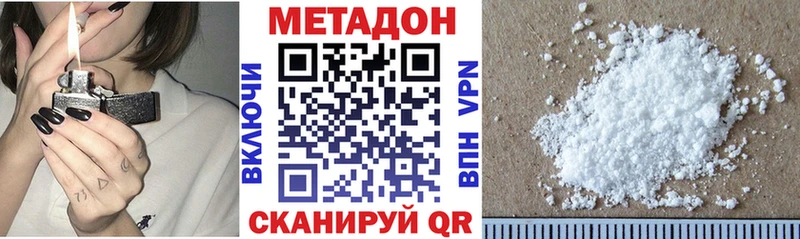 продажа наркотиков Весьегонск МЕТАДОН белоснежный