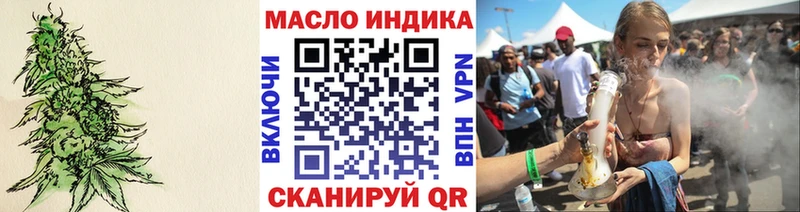 где можно купить   Весьегонск  kraken маркетплейс  ТГК вейп с тгк 