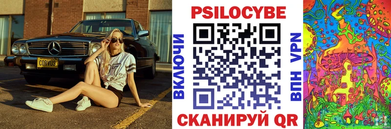 Галлюциногенные грибы Magic Shrooms  OMG зеркало  Весьегонск 